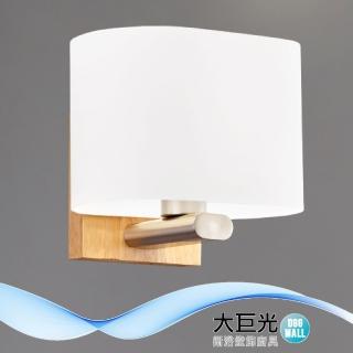 【大巨光】典雅風 E27 單燈 壁燈(LW-12-4443 金屬鍍鉻、原木、橢圓玻璃)