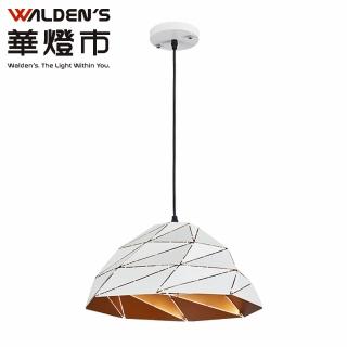 【華燈市】火山岩單燈吊燈-白金(燈飾燈具/餐吊燈/餐廳燈/床頭燈/房間燈/客廳燈)
