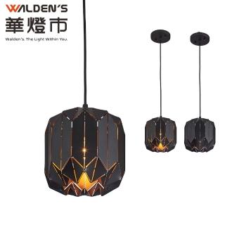 【華燈市】摺紙單燈吊燈-黑金(燈飾燈具/餐吊燈/餐廳燈/床頭燈/房間燈/客廳燈)