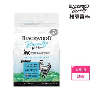 【BLACKWOOD 柏萊富】Bounty棒吉-本能覺醒5種肉 4.5磅/2.04KG(一歲以下幼貓 懷孕母貓 貓飼料 貓乾糧)