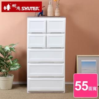 【SHUTER 樹德】面寬55.6cm-安特加寬木頂板4+3抽收納櫃-1入組(置物櫃 整理櫃 livinbox 臺灣製)