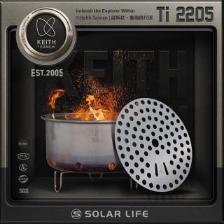 【Keith】鎧斯鈦煎烤爐 / Ti2205(中秋烤肉爐 桌上型燒烤爐 BBQ爐 木碳爐野炊爐 鈦焚火臺)