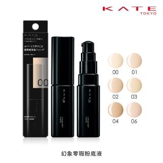 【KATE 凱婷】幻象零瑕粉底液25ml SPF30 PA+++(新品上市! 瞬修肌膚不易暗沉)