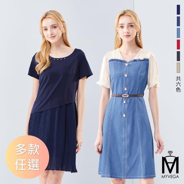 【MYVEGA 麥雪爾】MA優雅小香風短袖連身洋裝-多款任選(女洋裝/小香風/連身洋裝)