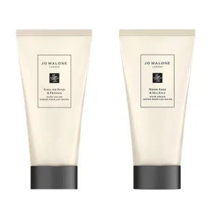 【Jo Malone】護手霜 50ml(多款任選 國際航空版)