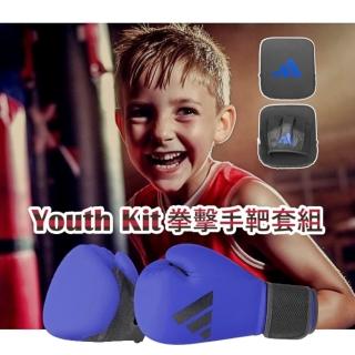 【adidas 愛迪達】Youth Kit 兒童拳擊組 拳擊手套+訓練手靶(體能發展 專注力 協調性 耐力)