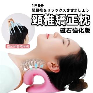 【keep power】磁石頸椎牽引器+十八爪頭部按摩器/+美背神器/+凸點筋膜球(磁石/頸椎矯正/頭部按摩/頸枕)