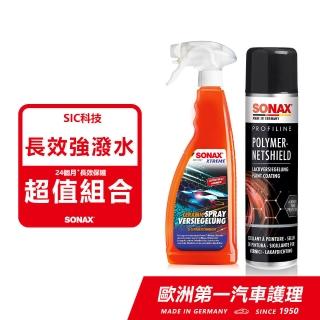 【SONAX】PNS石英鍍膜+CSC長效陶瓷鍍膜｜官方直送(強化漆面密封性、保持車漆光鮮亮麗.)