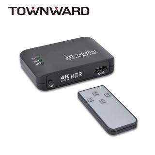 【TOWNWARD 大城科技】HDMI 2.0 三進一出 切換器 4K60Hz/HDR(電視 電腦 3進1出 型號:HSW-2031)