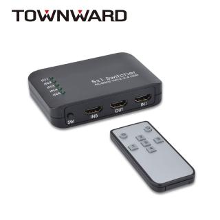 【TOWNWARD 大城科技】HDMI 2.0 五進一出 切換器 4K60Hz/HDR(電視 電腦 5進1出 型號:HSW-2051)