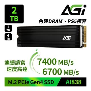 【AGI亞奇雷】AI838 2TB PCIe Gen4 SSD 固態硬碟(帶DRAM 相容PS5 五年保)
