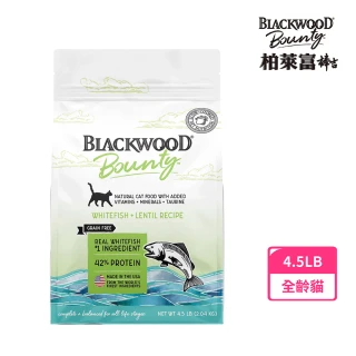 【BLACKWOOD 柏萊富】Bounty棒吉-敏捷獵手4種魚 4.5磅/2.04KG(全齡貓 挑嘴貓 貓飼料 貓乾糧)