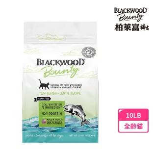 【BLACKWOOD 柏萊富】Bounty棒吉-敏捷獵手4種魚 10磅/4.53KG(全齡貓 挑嘴貓 貓飼料 貓乾糧)