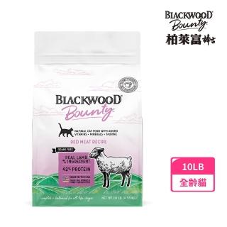 【BLACKWOOD 柏萊富】Bounty棒吉-野性呼喚5種肉 10磅/4.53KG(全齡貓 活力貓 貓飼料 貓乾糧)