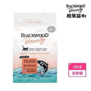 【BLACKWOOD 柏萊富】Bounty棒吉-漁人現撈6種魚 10磅/4.53KG(全齡貓 挑嘴貓 貓飼料 貓乾糧)