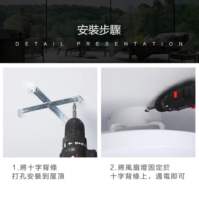 【XINGMU 興沐】方形吸頂風扇燈靜音吊扇燈(定時/靜音/三檔風速/三色變光/無線遙控)