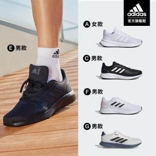 【adidas 愛迪達】X PLR PATH & RUN FALCON 跑鞋 慢跑鞋 運動鞋 男鞋/女鞋(多款任選)