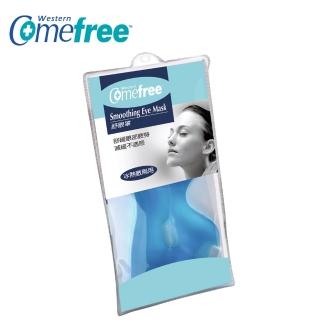 【Comefree】冷熱兩用凝膠舒眼罩CF911(22X10cm)