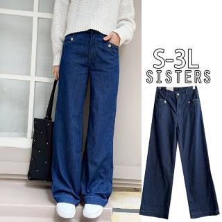 【SISTERS】顯瘦再推薦!長腿視覺的丹寧長褲 寬褲 牛仔褲/S-3L(女下著/丹寧/直筒褲/顯瘦/寬褲/加大)