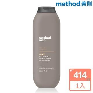 即期品【method 美則】男仕洗護髮露-雪松+落羽杉414ml(陽光般的溫暖氣息 迷人木質調)