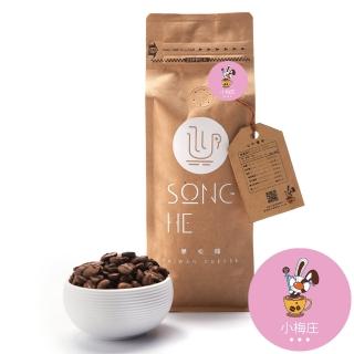 【戀松鶴有機咖啡】Song He 小梅莊 臺灣咖啡豆(半磅225g 2入)