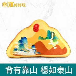 【命運好好玩】2025乙巳蛇年迎貴人 湯鎮瑋-黃金靠山抱枕 靠枕 靠墊(背後無靠易犯小人/入厝禮)