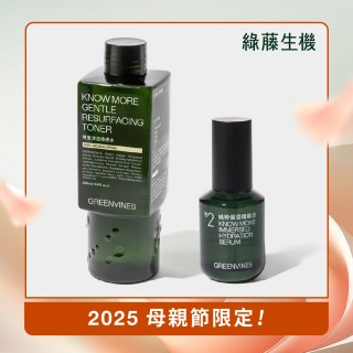 【greenvines 綠藤生機】雙重淨透煥膚保濕組(雙重淨透煥膚水200ml+純粹保濕精華液30ml)