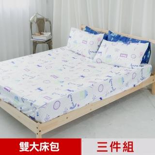 【米夢家居】原創夢想家園-臺灣製造100%精梳純棉雙人加大6尺床包三件組(白日夢)