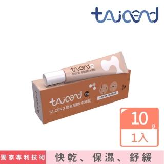 【TAICEND 泰陞】疤痕凝膠 未滅菌(10G)