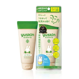 【悠斯晶】紫蘇溫和防曬乳80g miffy(SPF38 PA+++ 幼兒適用)