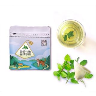 【梁山水泊】島嶼香蜂草茶包(2.0gx15入/袋)