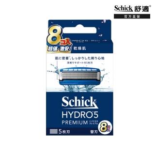 【Schick 舒適牌】水次元5 Premium刀片(刀片8入)