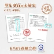 【樂嫚妮】1.7坪/零甲醛DIY自黏式仿木紋巧拼木地板 木紋地板貼 PVC塑膠地板 防滑耐磨 可自由裁切 40片入
