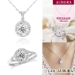 【AURORA 歐羅拉】GIA 50分F color八心八箭天然真鑽 PT950 鑽戒 鑽墜 圓愛(二款擇一)