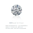 【AURORA 歐羅拉】GIA 50分F color八心八箭天然真鑽 PT950 鑽戒 鑽墜 圓愛(二款擇一)