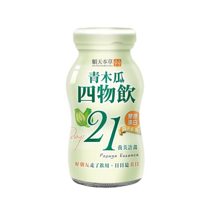 【順天本草】新青木瓜四物飲(42瓶/箱)