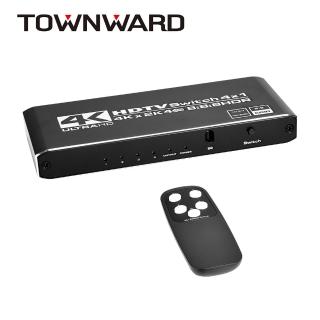 【TOWNWARD 大城科技】HDMI 2.0 四進一出 切換器 4K 60Hz HDR(電視 電腦 4進1出 型號:HSW-4155)