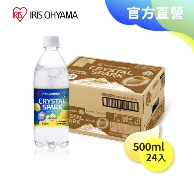【IRIS】Crystal Spark沁泡氣泡水 500mlx24入(無氣味 檸檬風味 軟水 山泉水 酒飲配料)