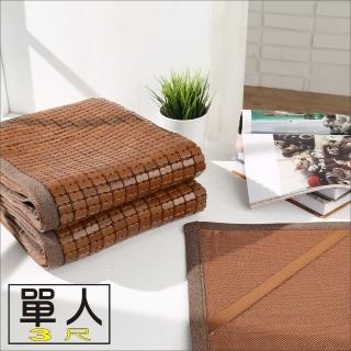 【BuyJM】天然炭化專利3D立體透氣單人3呎麻將涼蓆-附鬆緊帶款(3*6.2呎 涼感 涼墊 竹蓆)