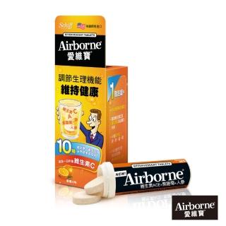 即期品【Move Free 益節】Schiff Airborne愛維寶發泡錠香橙口味(10錠/盒)