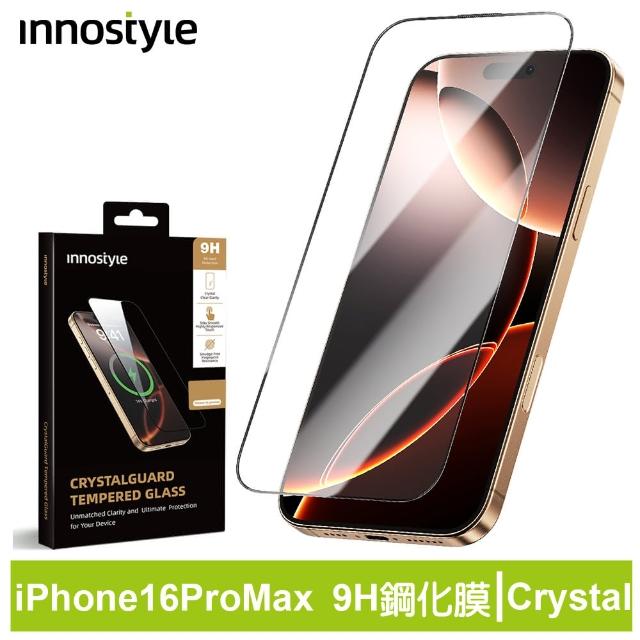【innostyle】Crystal系列 9H iPhone 16 Pro Max 高清鋼化玻璃保護貼