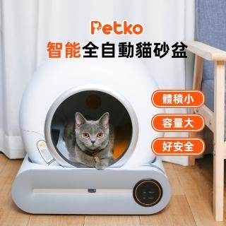 【PETKO】智慧全自動貓砂盆(貓砂機 APP連線 電動 自動清潔)