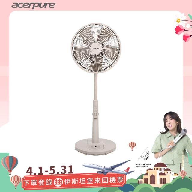 【acerpure】Acerpure COZY F5 極靜音DC循環風扇 玫瑰棕(AF555-20R)