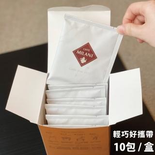 【Milani樂甜點】濾掛咖啡 耳掛包10入/盒 包裝盒按實際商品為主(淺中焙)