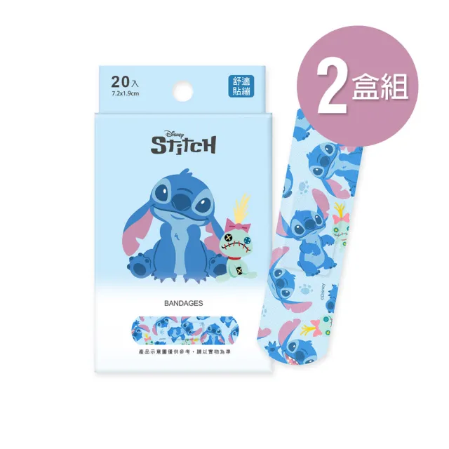 【ONEDER 旺達】20片X2盒-迪士尼OK繃 漫威舒適貼繃(正版授權/台灣製造/居家護理)