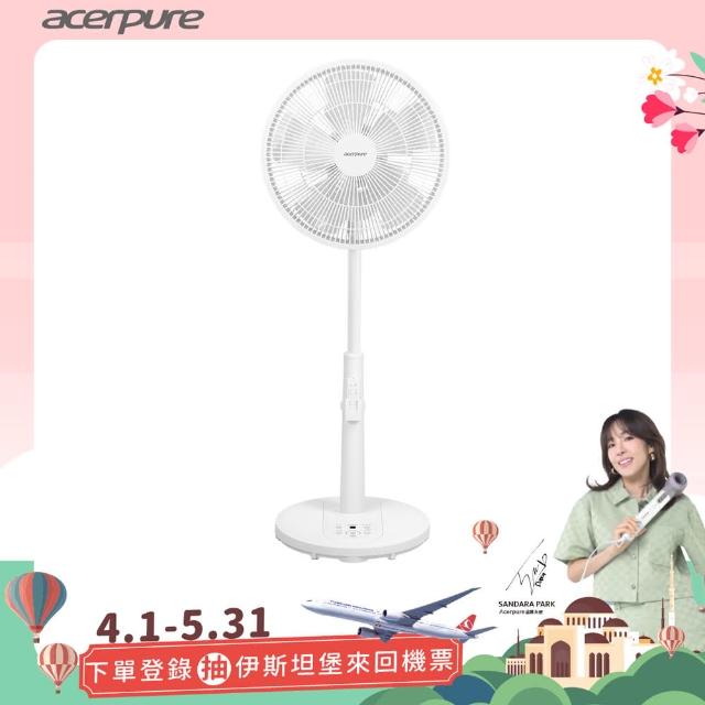【acerpure】Acerpure COZY F5 極靜音DC循環風扇 日光白(AF555-20W)