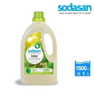 【德國原廠】Sodasan蘇達桑亮彩洗衣精1.5L(萊姆)