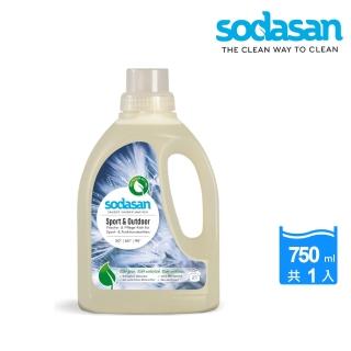 【德國原廠】Sodasan蘇達桑運動&戶外衣物專用洗衣精750ML