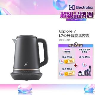 【Electrolux 伊萊克斯】伊萊克斯 瑞典美學1.7L不鏽鋼溫控電茶壺(E7EK1-60BP)