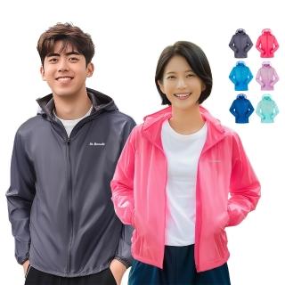 【St.Bonalt 聖伯納】CTRism清涼透氣防風防曬外套｜男女款 9012 9014(抗UV 空調 冷氣房外套)